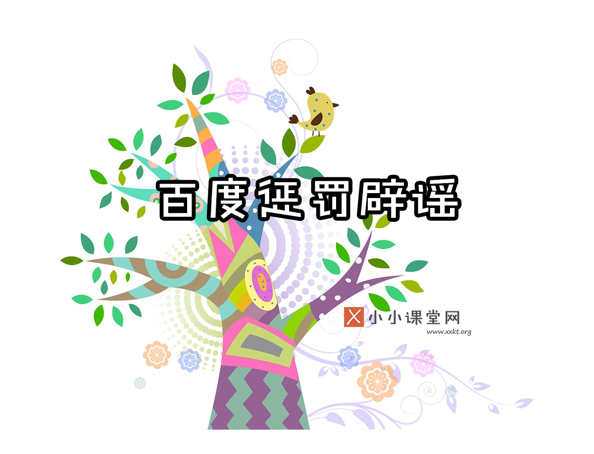 杭州百度优化