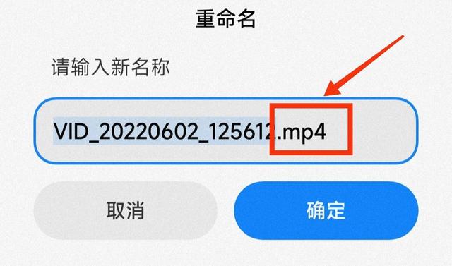 视频的后缀