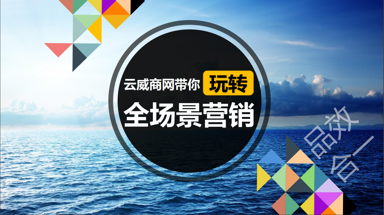 重庆seo