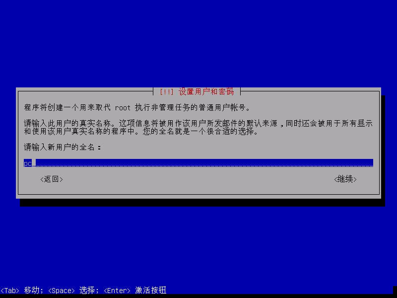 debian安装