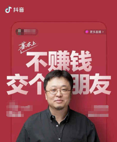 抖音蓝v认证