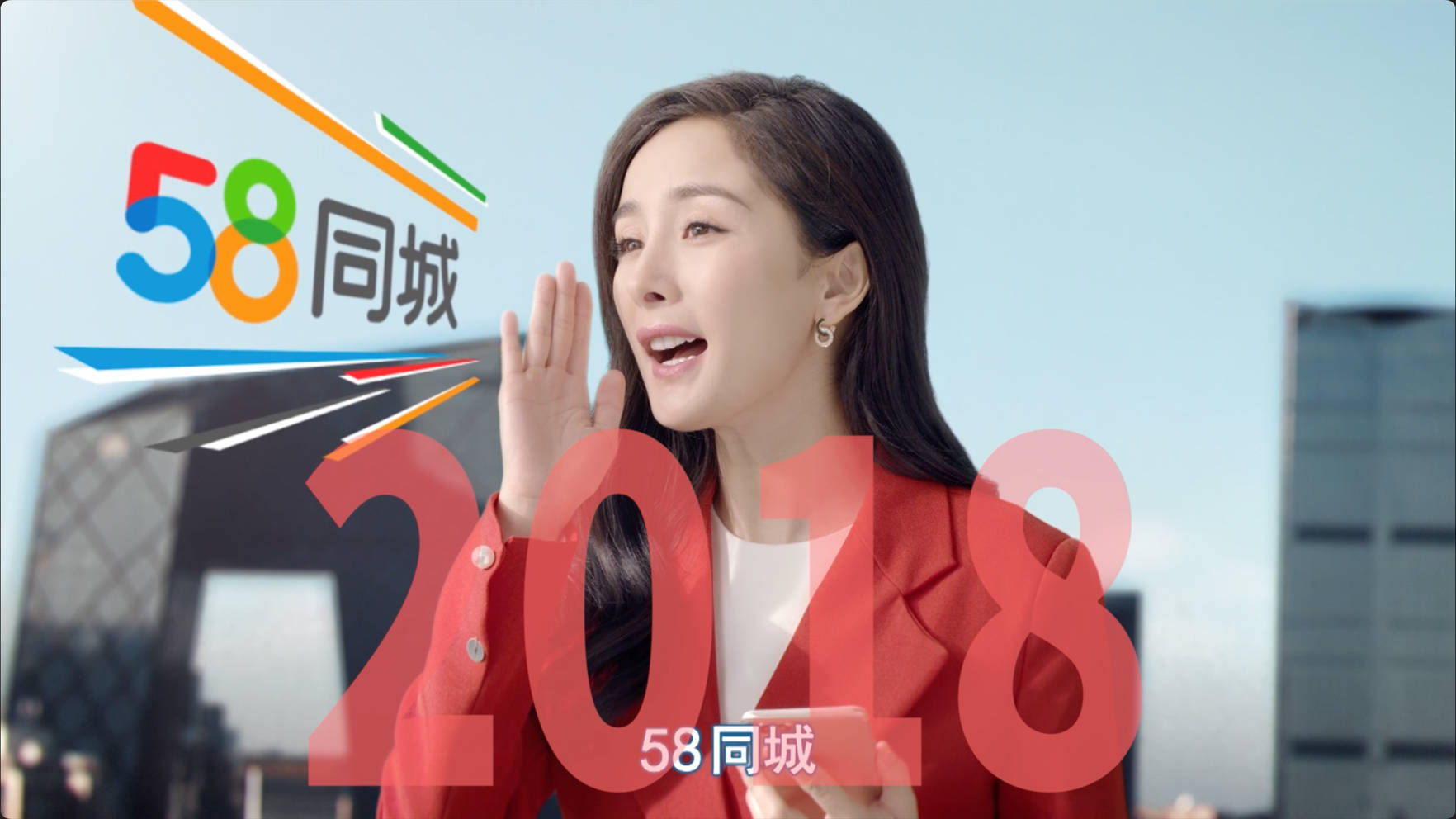 58同城广告