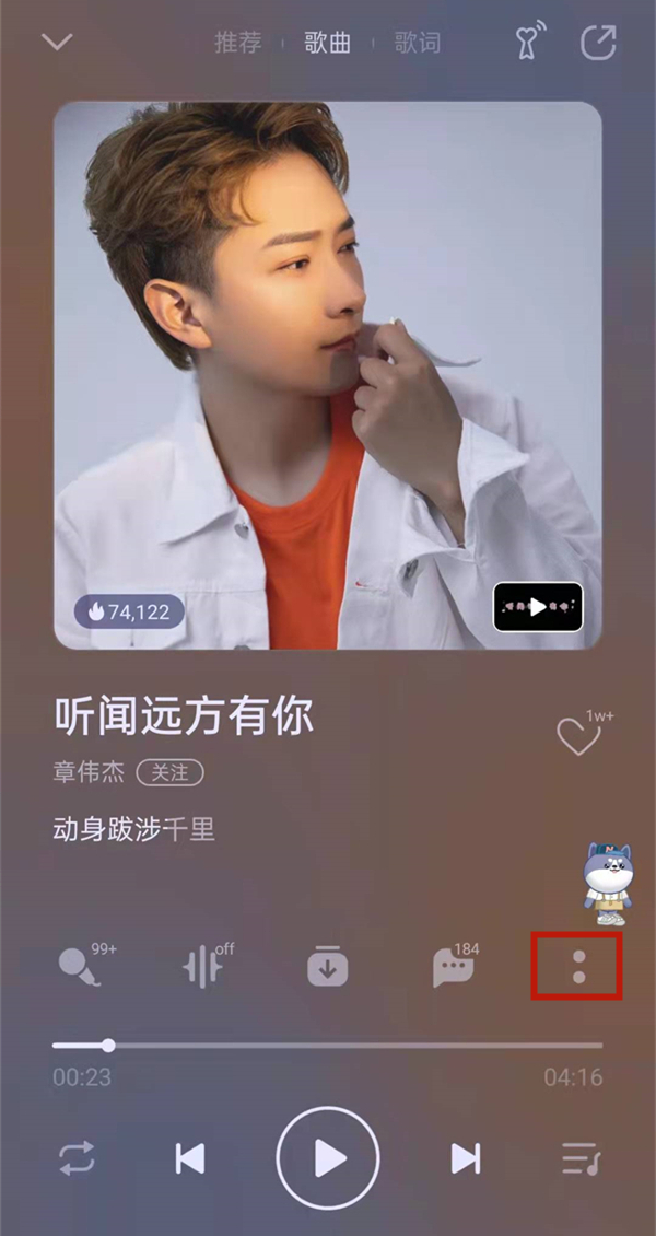 qq铃声怎么设置