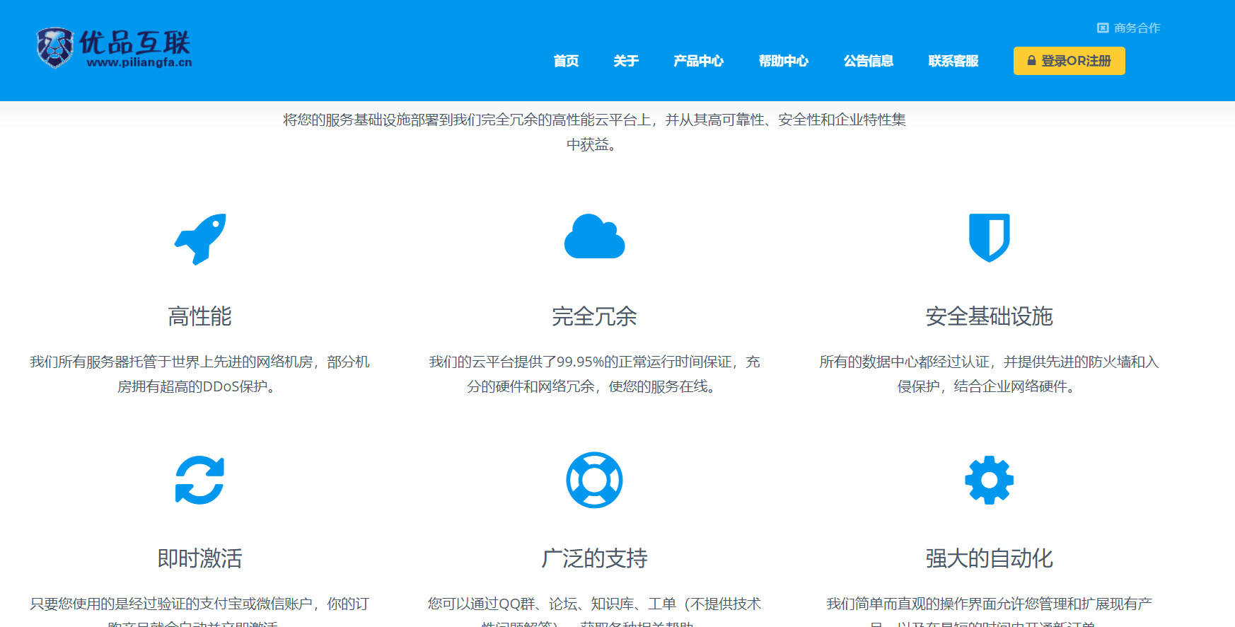 swapfile