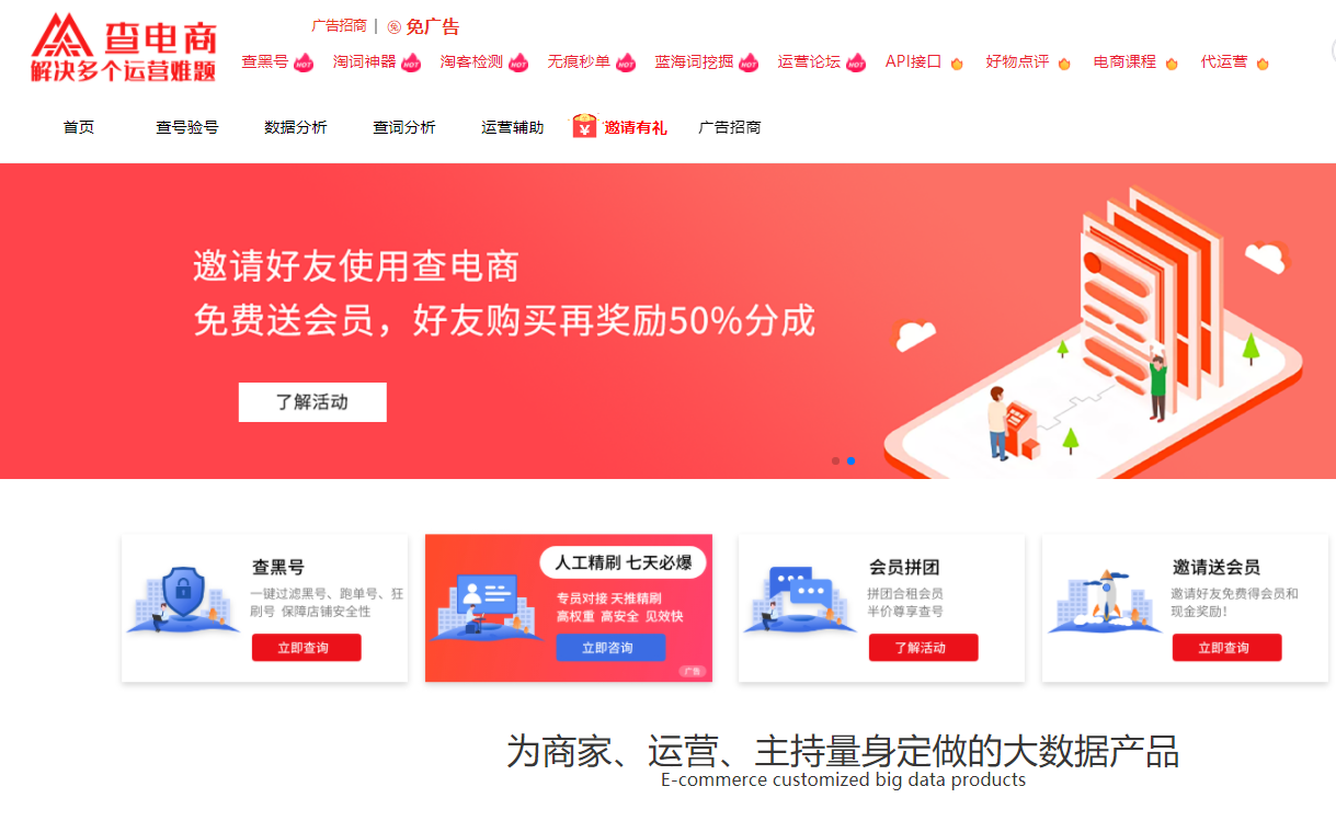 淘宝账号在哪里看
