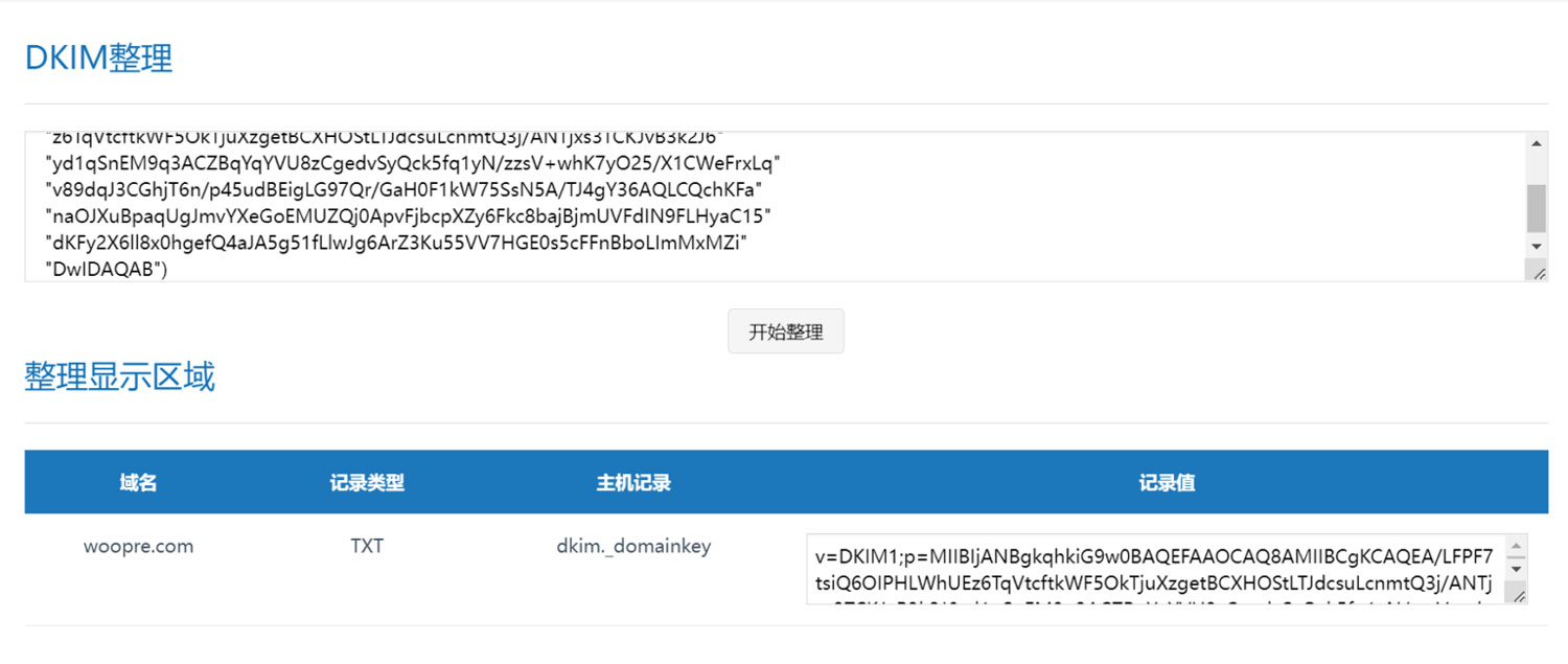 iredmail