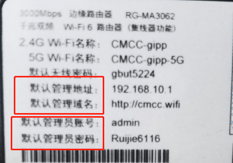 upnp是什么