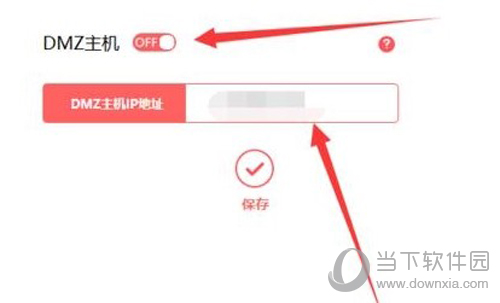 比特彗星端口阻塞