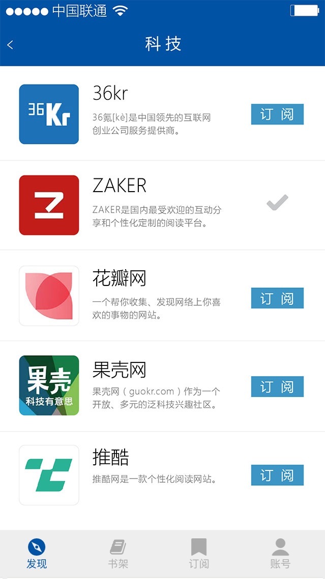 e站超时