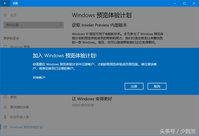 win10更新