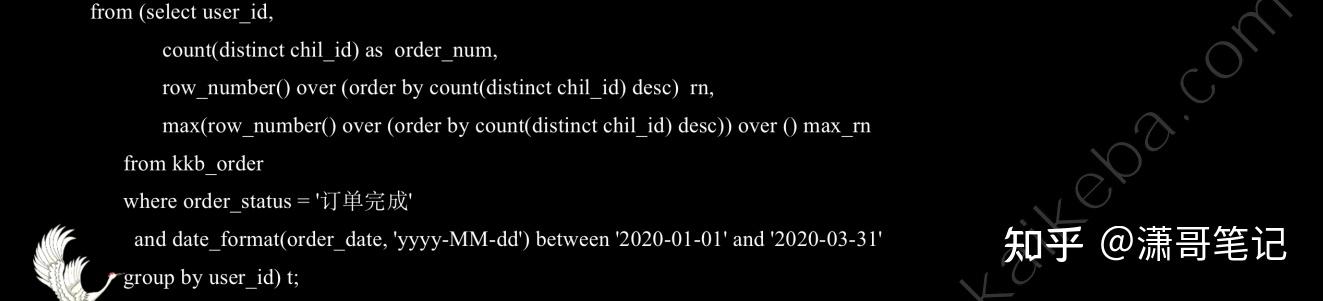 sql开窗函数