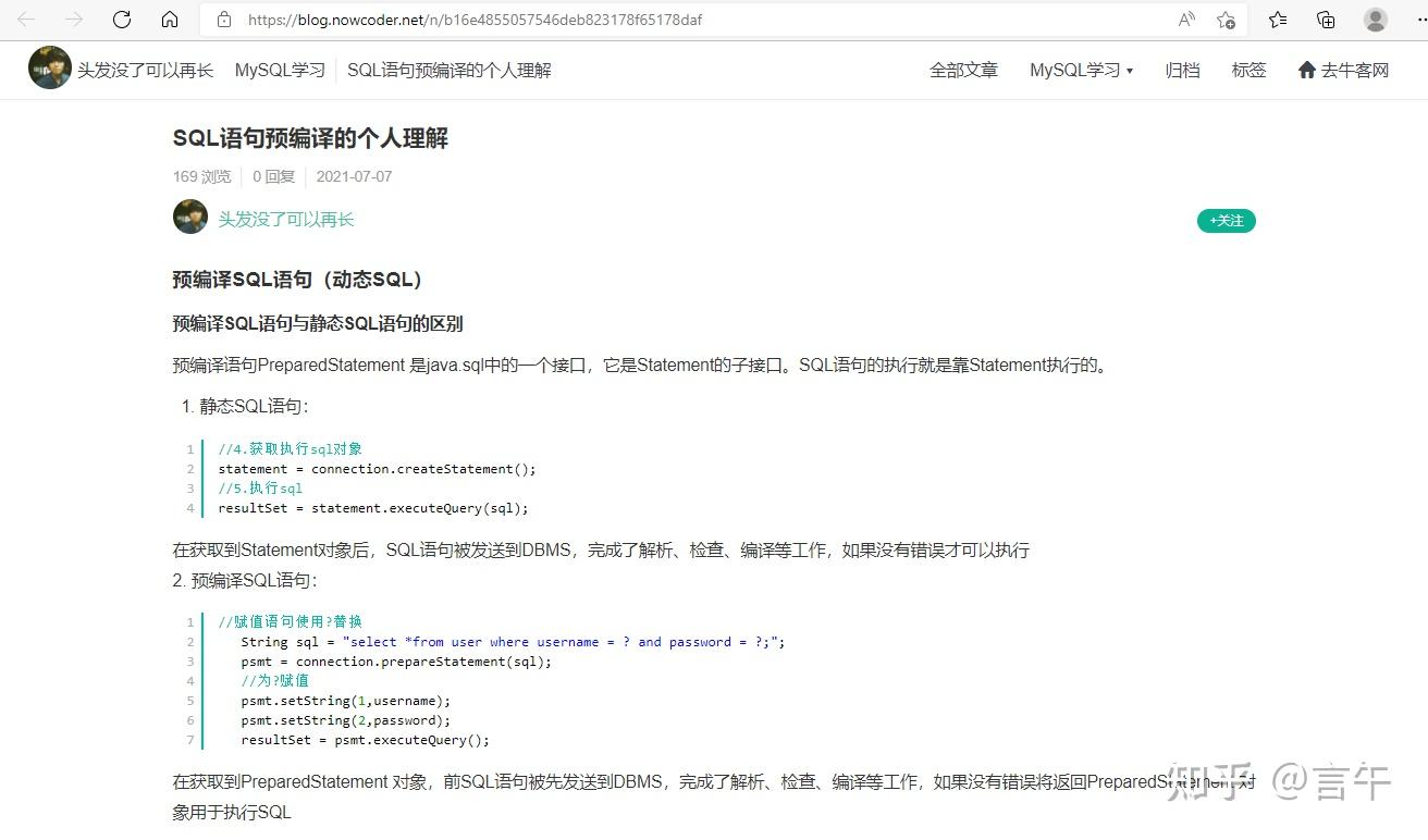 websql