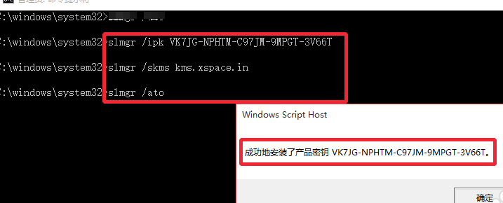 win10激活码