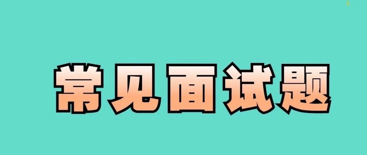 安卓四大组件