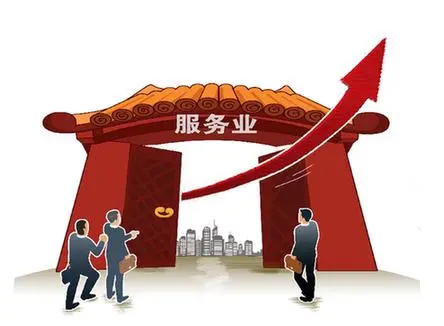 服务商是什么意思
