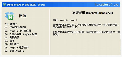 dropbox