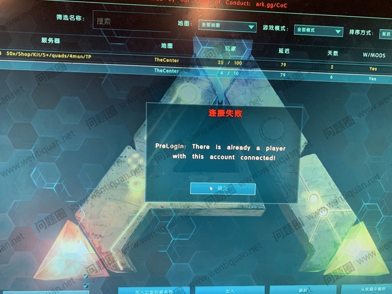 ark是什么意思