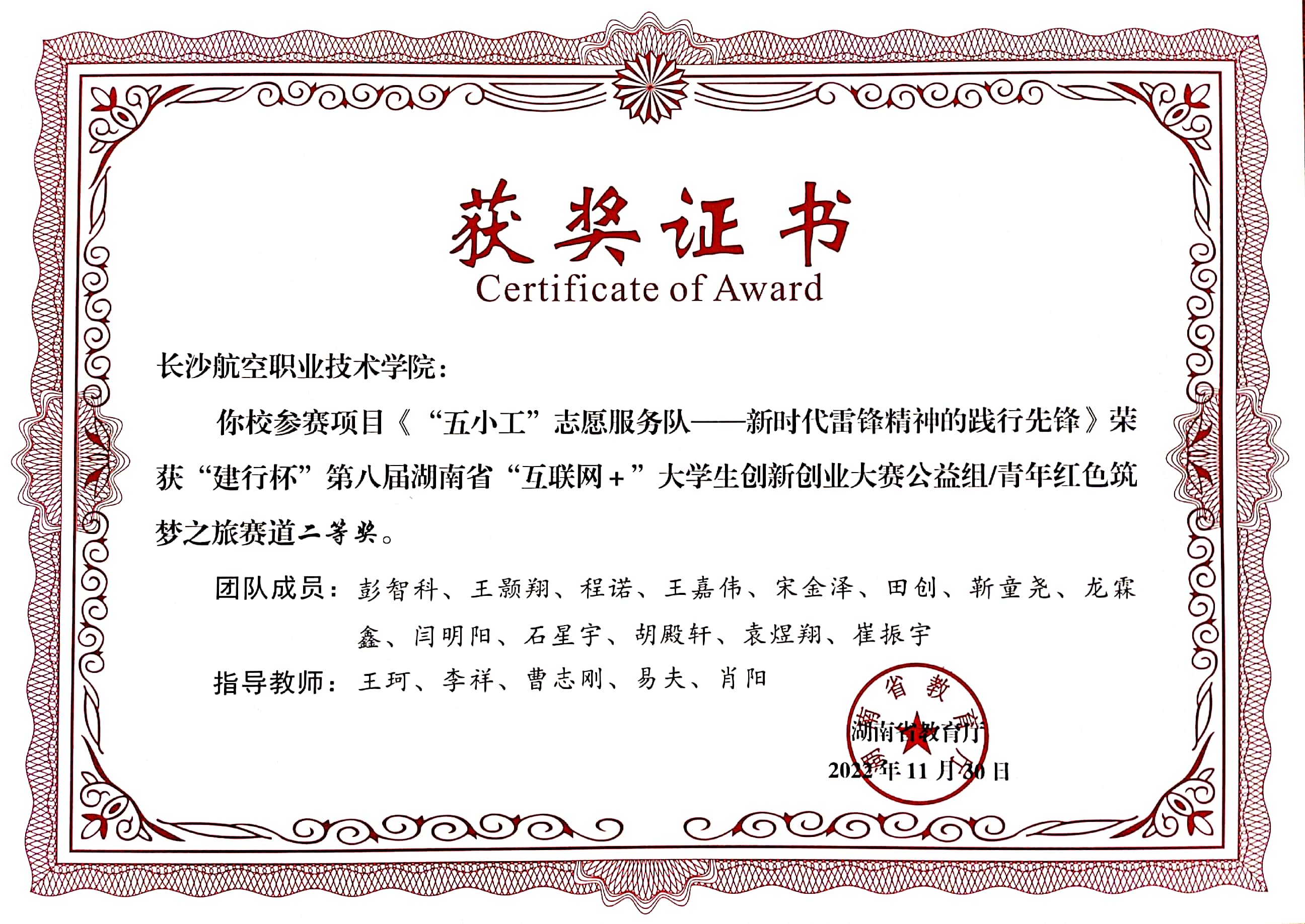 国际互联网