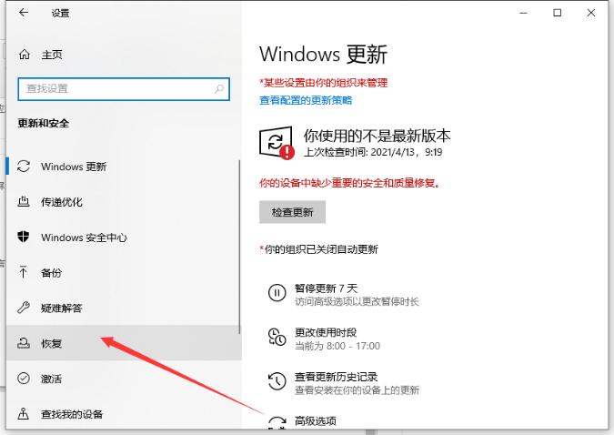电脑怎么初始化