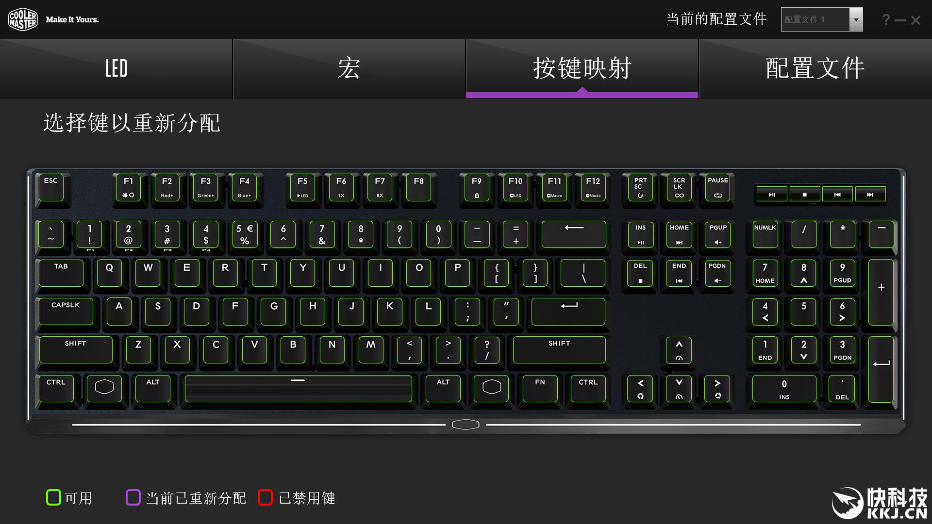 键盘设置