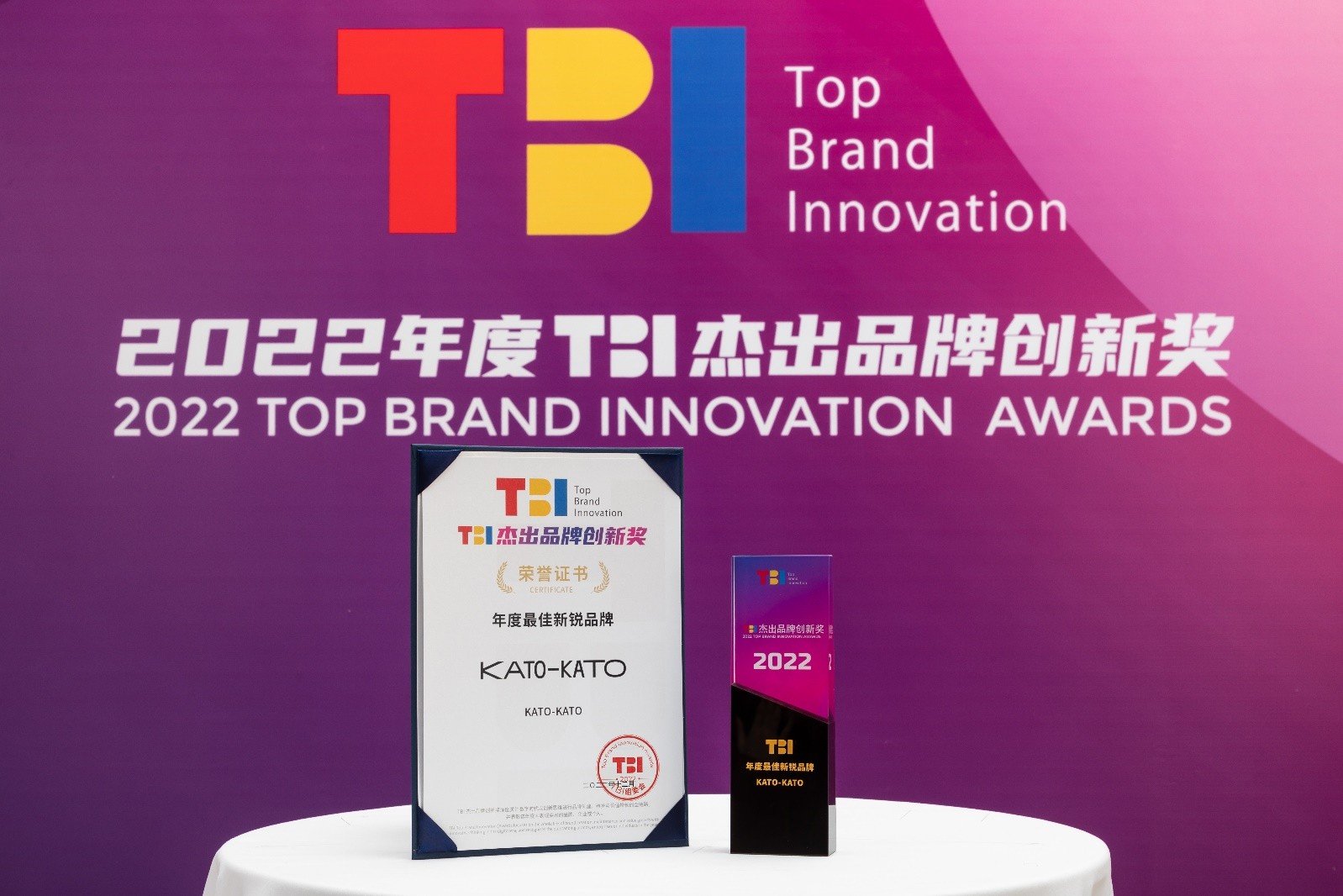 tbi