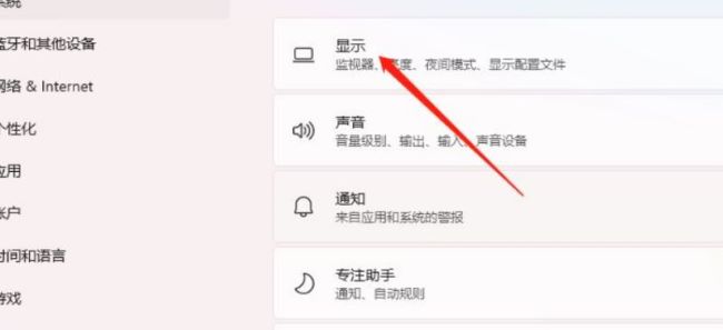 开启硬件加速