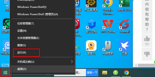 照片查看器