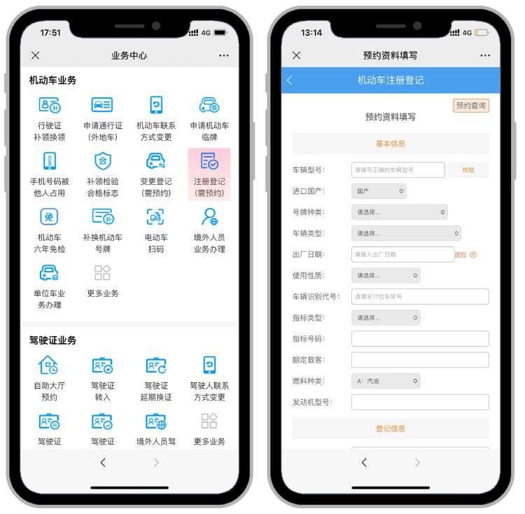 深圳备案存量二手车最晚多久过户