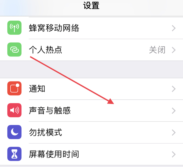 怎么设置彩铃