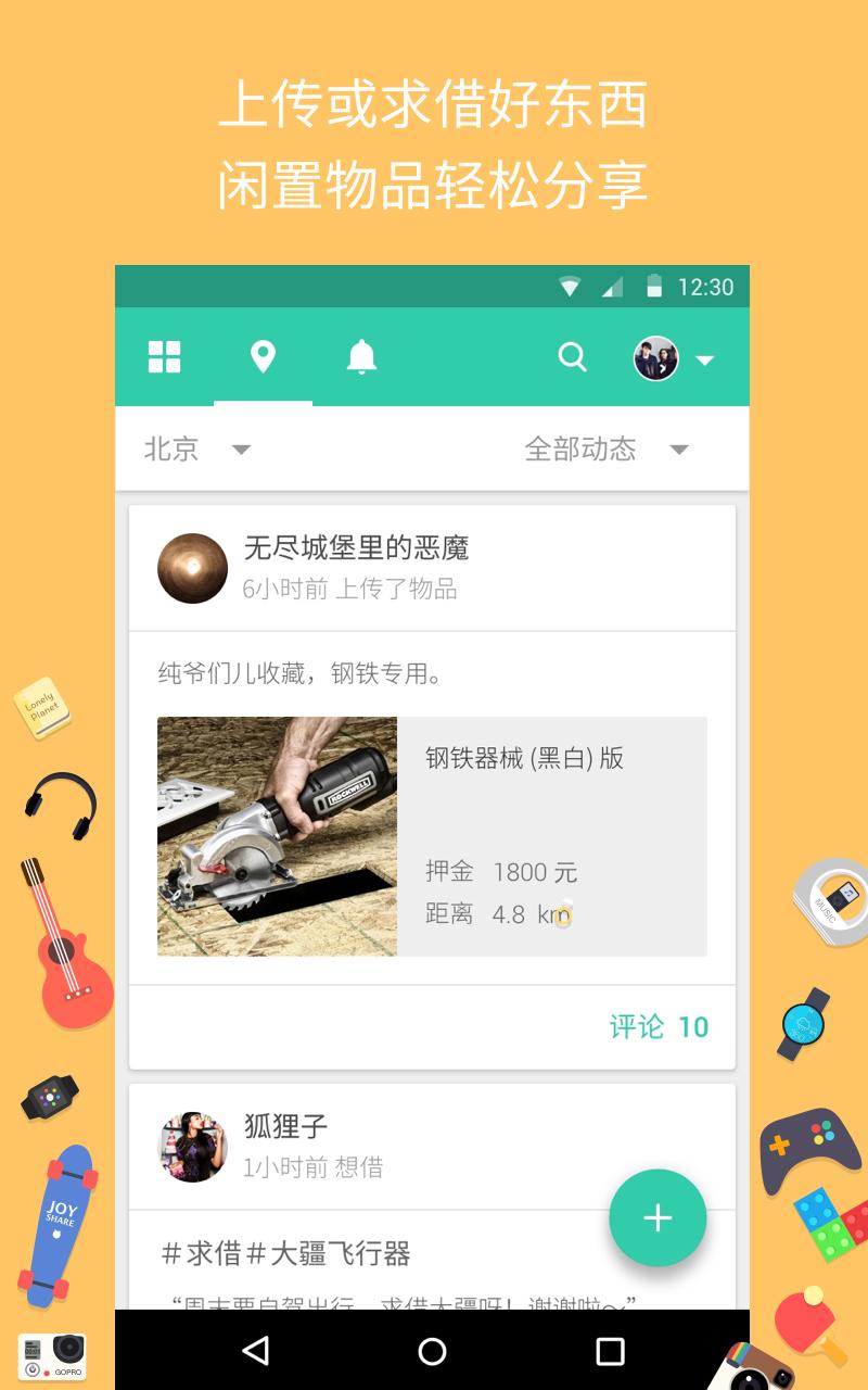 租用云服务器