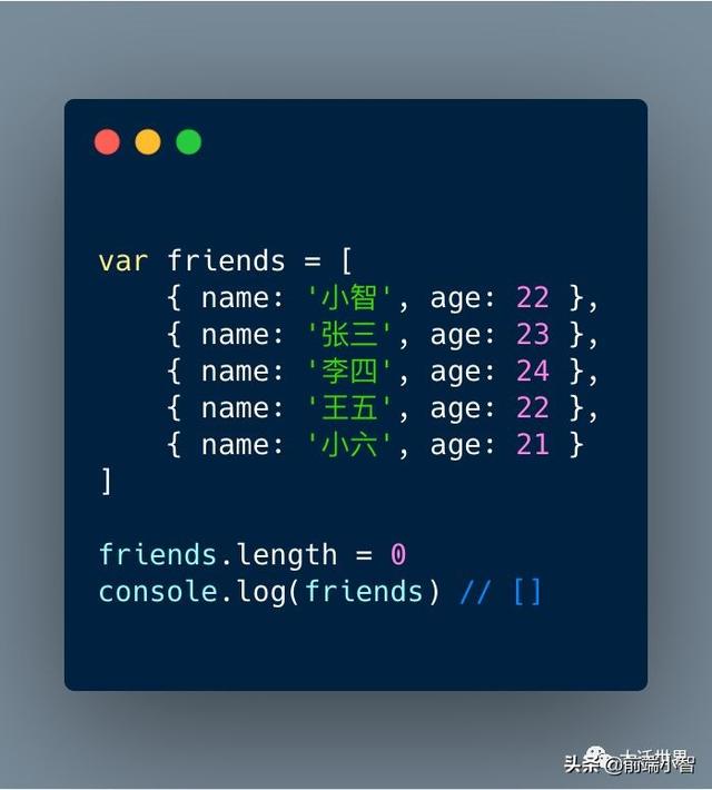 js合并数组