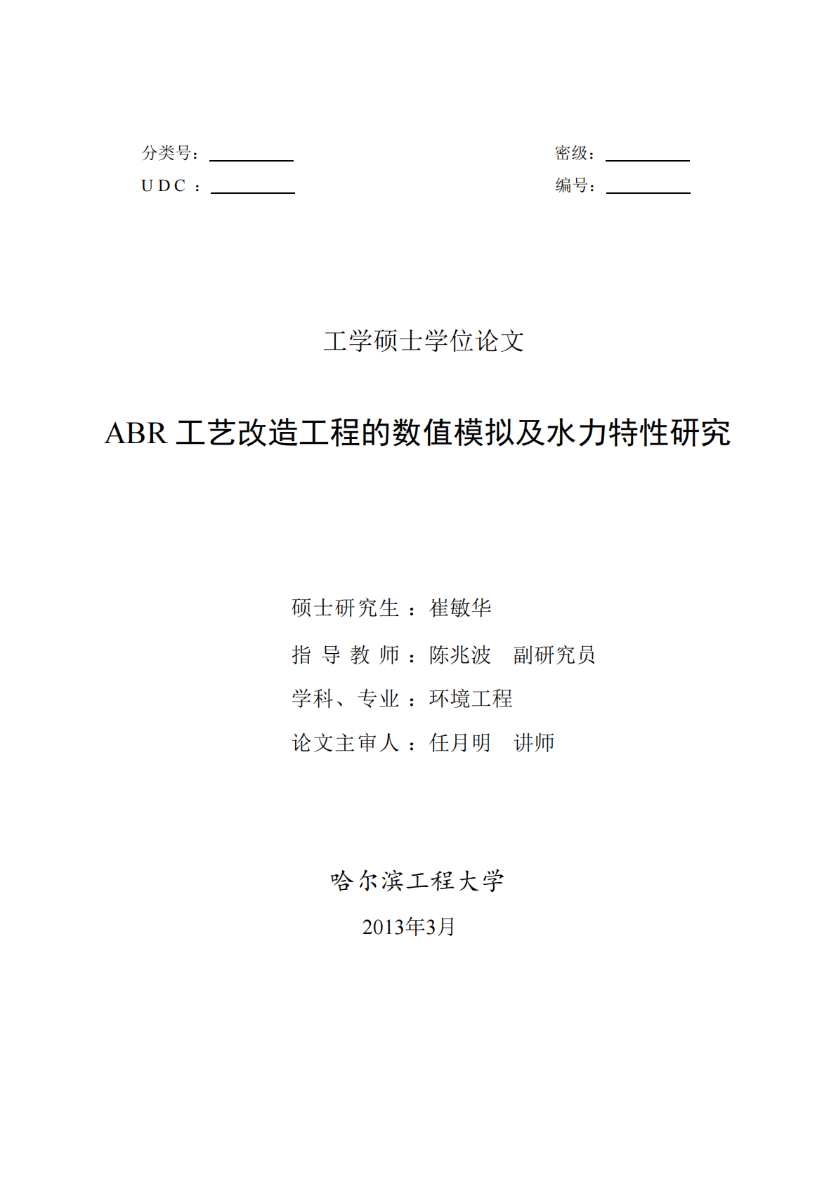 abr