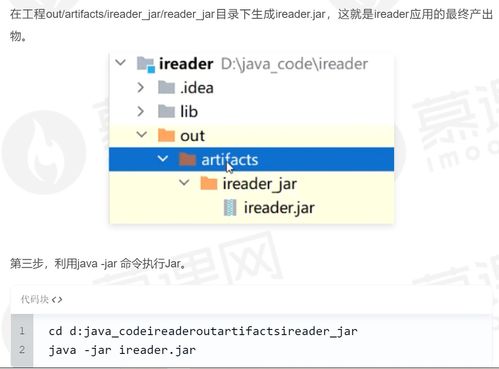 jsp文件