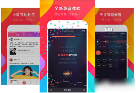 唱吧和全民k歌哪个好