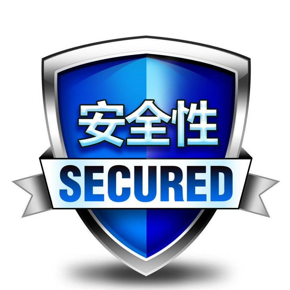 高防