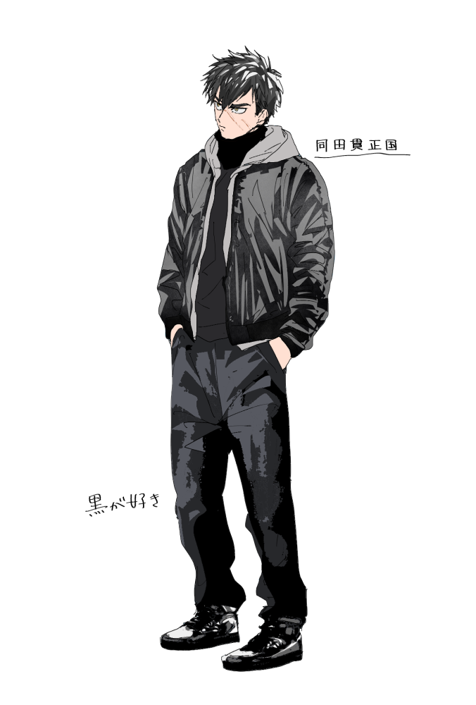 刀剑私服