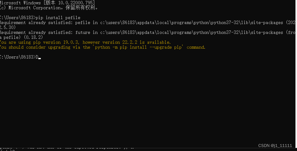 怎么安装pip