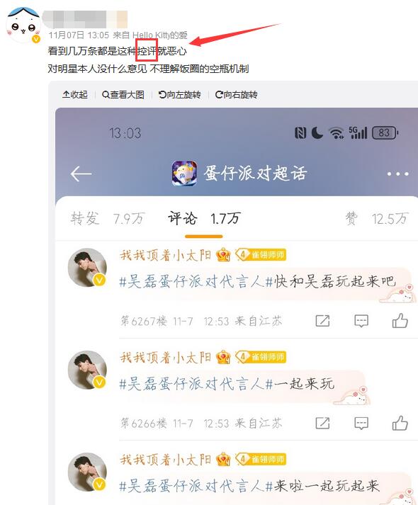 KP什么意思