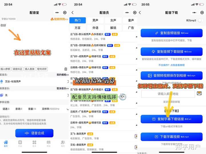 旁白模式