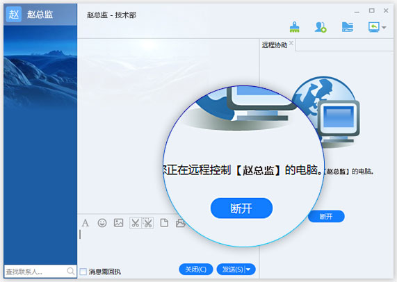 飞秋