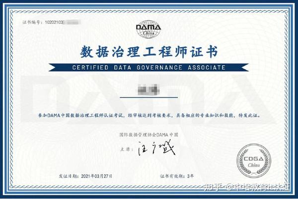 数据库认证