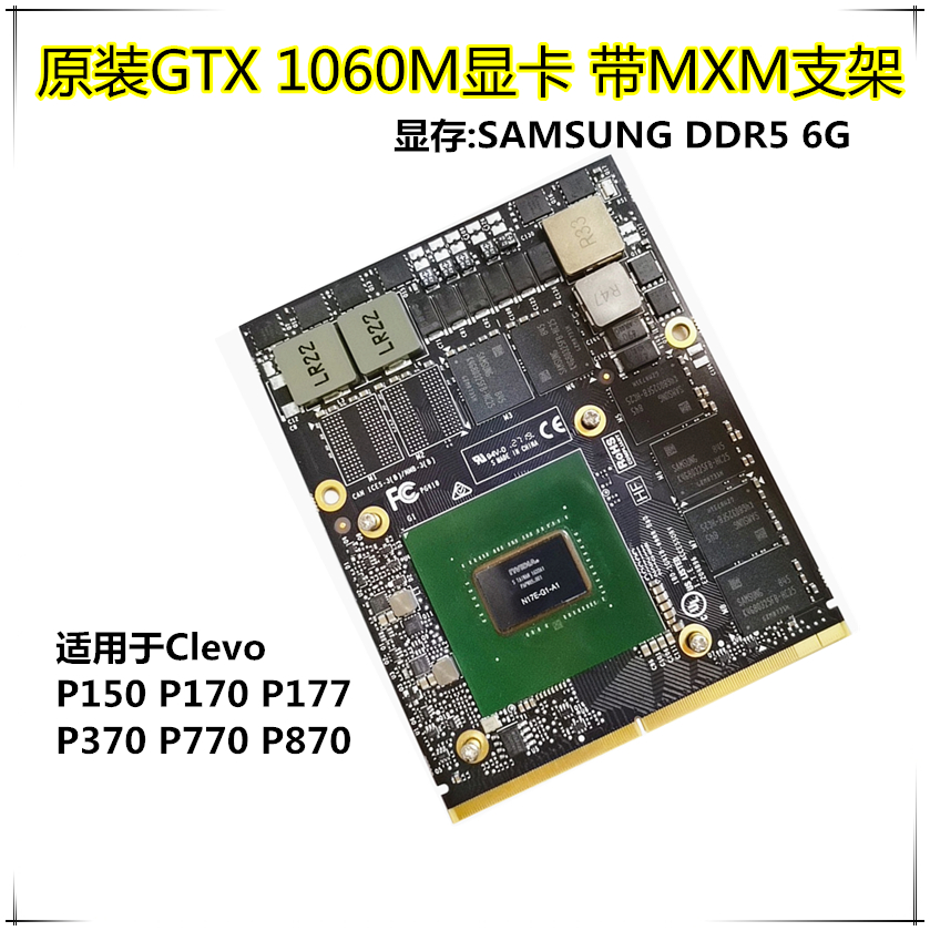 gtx770功耗