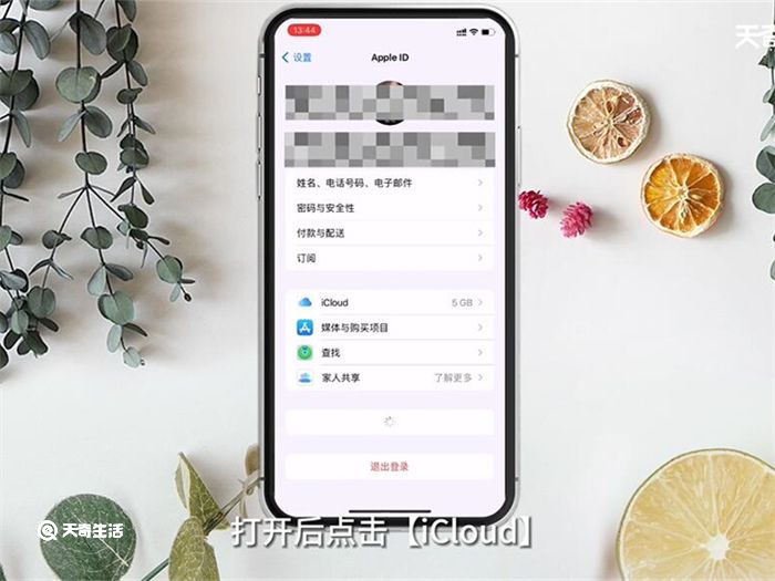云服务是什么意思