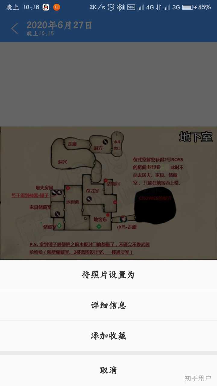 复制地址