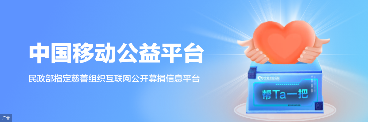移动处理器
