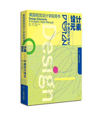 设计书