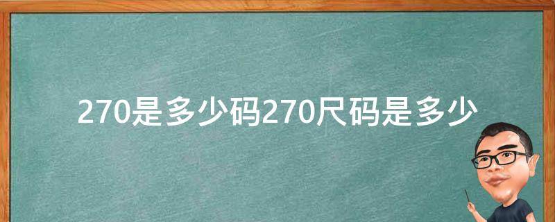 702是什么意思