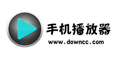 手机播放器