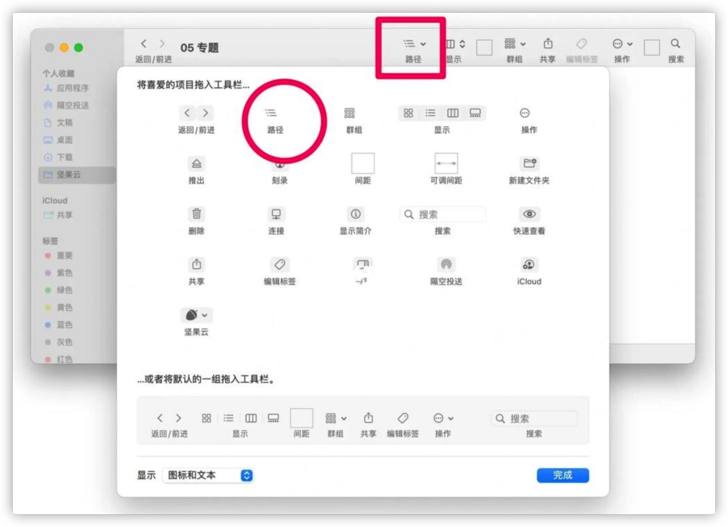 访达是什么