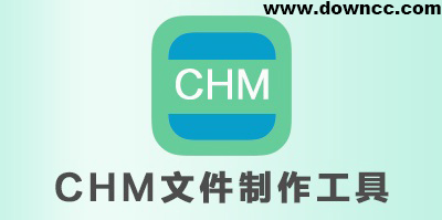 chm制作
